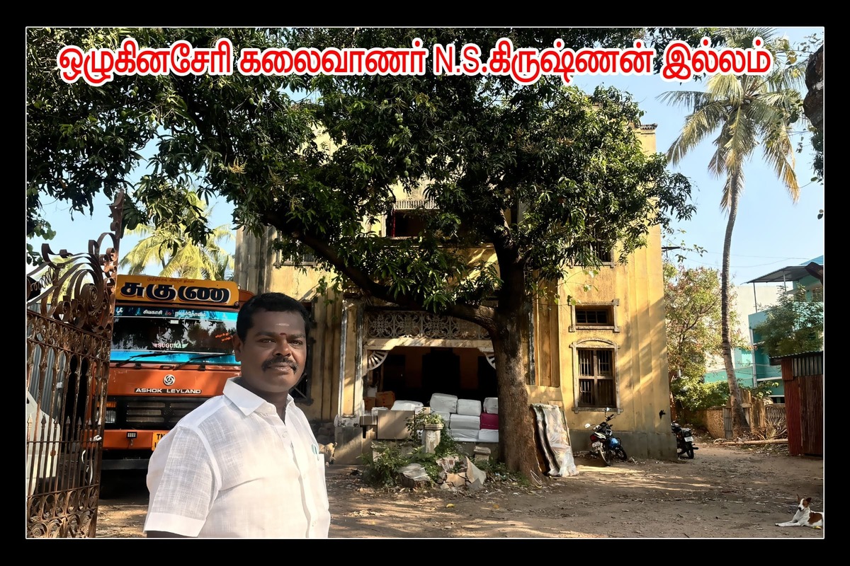 Best Couples Resorts in Paramakudi